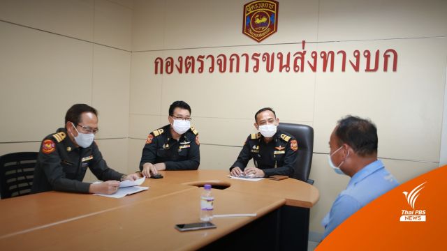 คนขับแท็กซี่ แจงปฏิเสธ "ชัชชาติ" นัดผู้โดยสารผ่านแอปฯไว้ก่อนแล้ว