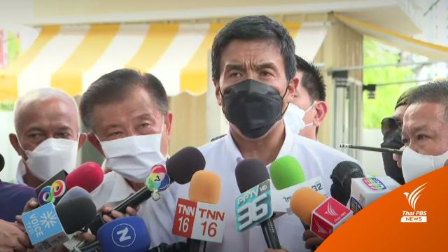 "ชัชชาติ" ไม่เห็นด้วยต่อสัญญารถไฟฟ้าสายสีเขียว 40 ปี 