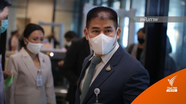 พรรคเล็ก ยอมรับอาจย้ายซบพรรรคเศรษฐกิจไทย