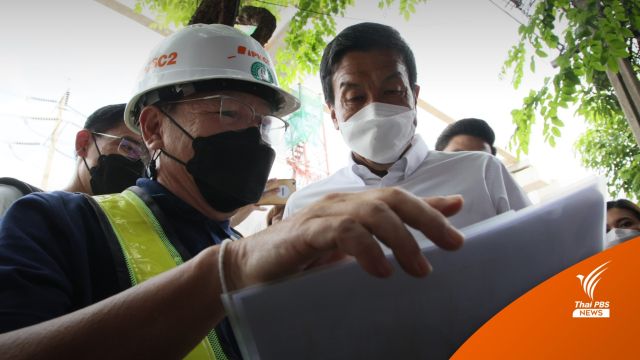 "ชัชชาติ" ปลื้มขรก.ขานรับ 200 นโยบาย-แก้รถติดแยกลำสาลี 