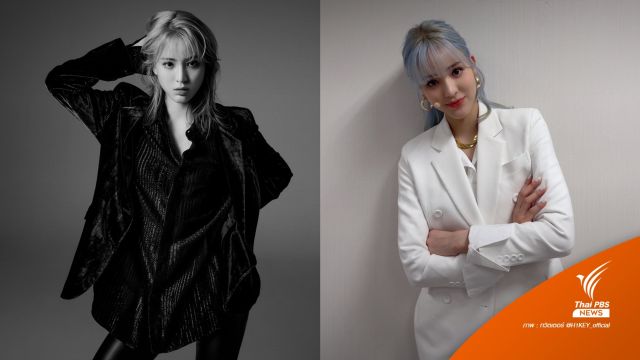 “ลูกหนัง” ศีตลา ถอนตัวจากวง H1-KEY หลังเดบิวต์ 5 เดือน