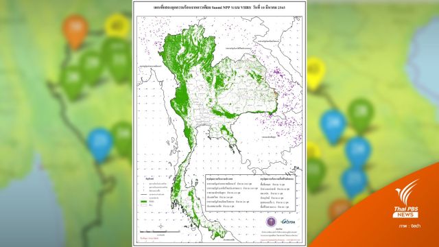"จิสด้า" พบจุดความร้อนทั่วไทยพุ่ง "เมียนมา" หนักสุด  2,039 จุด