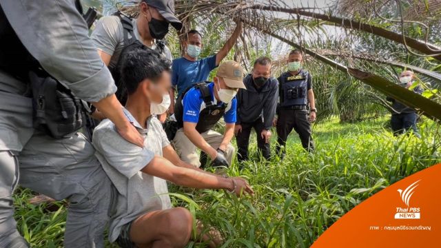 รวบลูกน้อง "จำรัส" หลังยิงตำรวจตายหนีกบดานสงขลา 