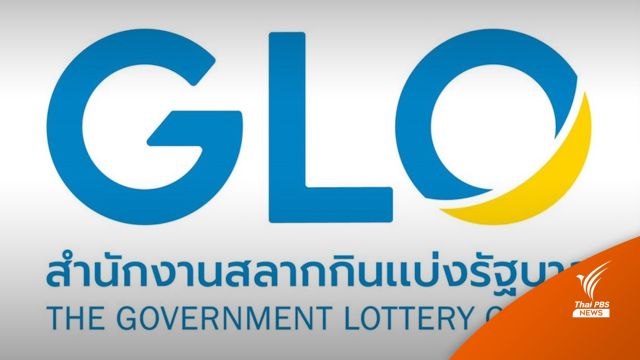 ขีดเส้น แก้สลากแพงภายใน พ.ค.65-เพิ่มโทษทางแพ่ง