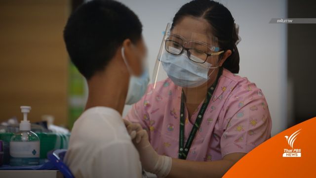 รับสมัครเด็ก 6-11 ปี วิจัยฉีดวัคซีนสูตร "ซิโนแวค-ไฟเซอร์" 