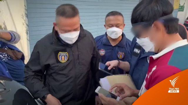 จับ "ครูพละ" พรากผู้เยาว์ "ลูกศิษย์" ใช้คลิปข่มขู่นาน 8 ปี 