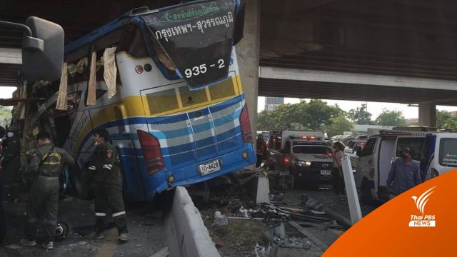 คปภ.เร่งช่วยด้านประกันภัย ผู้เสียชีวิต-คนเจ็บ รถทัวร์ชนตอม่อสระบุรี