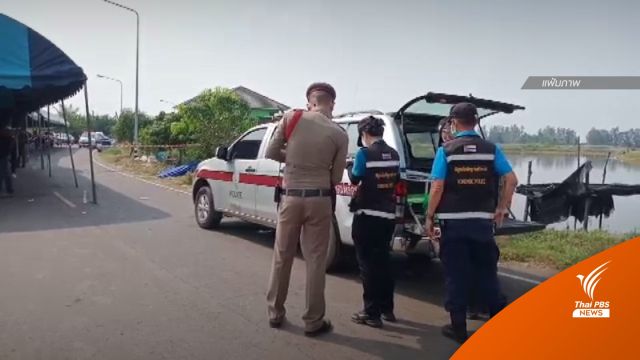 เสียชีวิตปริศนา "ผู้ต้องหา" คดียิงลูกชายคนสนิทนายก อบต.