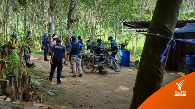 คุมตัวคนสนิท "ฉุย เขาจันทร์" สอบขยายผล หลังยิงตำรวจเสียชีวิต