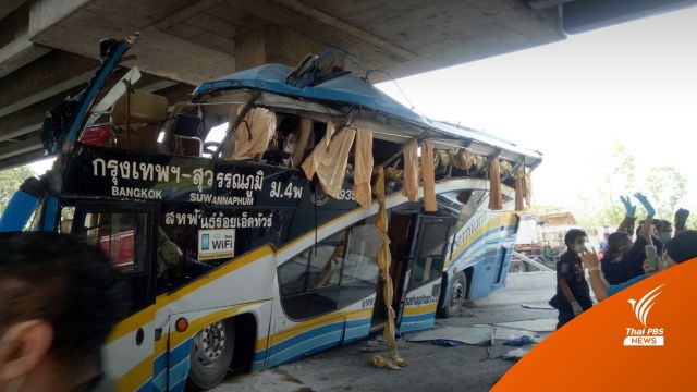 ตร.แจ้ง 2 ข้อหา "คนขับ" รถทัวร์ชนตอม่อสระบุรีสารภาพเสพยาบ้า