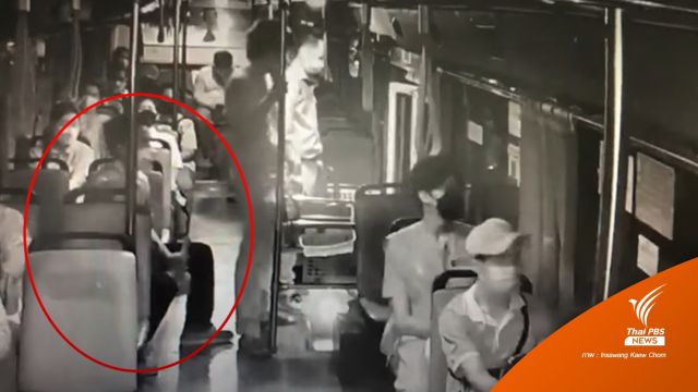 แม่ร้องโซเชียล! ชายปริศนาถีบศีรษะลูกชายบนรถเมล์