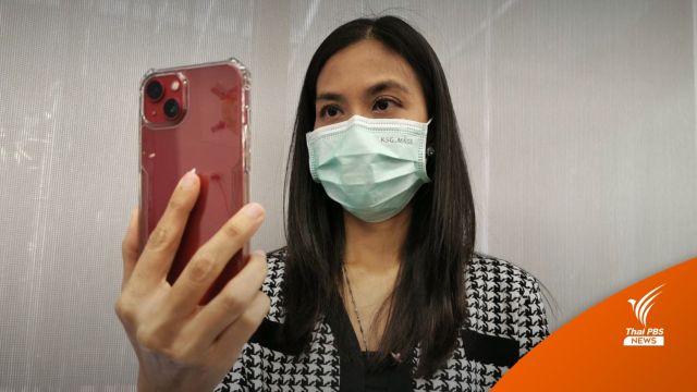 อัปเดตหรือยัง? "iOS 15.4" สแกนหน้า Face ID ไม่ต้องถอดหน้ากาก