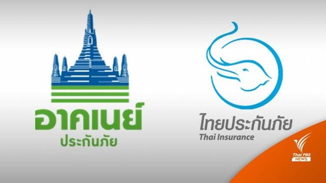 อาคเนย์ประกันภัย-ไทยประกันภัย เปิดจองนัดเคลมประกันโควิดล่วงหน้า