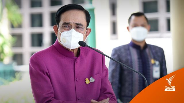 "ประยุทธ์" เผย "ยุบสภา" หลังเอเปคแนวคิด "ประวิตร" ย้ำอำนาจตัดสินใจเป็นของนายกฯ  