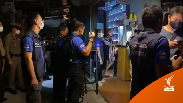 สั่งย้าย 4 ตำรวจ สน.ลุมพินี หลังปกครองบุกจับค้าประเวณีเด็ก