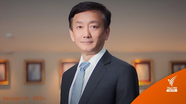 "อภิชัย เตชะอุบล" ไขก๊อก ปชป. ซบ พปชร.เปิดตัวเย็นนี้ 