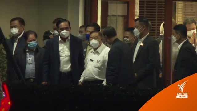 พรรคเล็กพอใจดินเนอร์ชื่นมื่น นายกฯ เปรยทำงานร่วมกันได้ ไม่มีเหตุยุบสภา