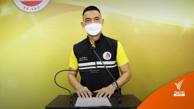 "กอ.รมน." ยืนยันไม่มีงบลับ 6,000 ล้าน - ใช้งบตามระเบียบราชการ