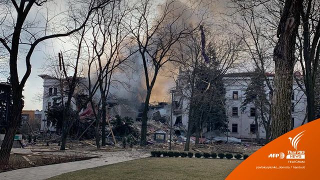 พบผู้รอดชีวิตออกจากหลุมหลบภัยใต้ดิน "โรงละคร" ที่ถูกโจมตี