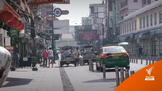ผู้ค้าถนนข้าวสาร ขอจัดเล่นน้ำสงกรานต์ กระตุ้นท่องเที่ยว