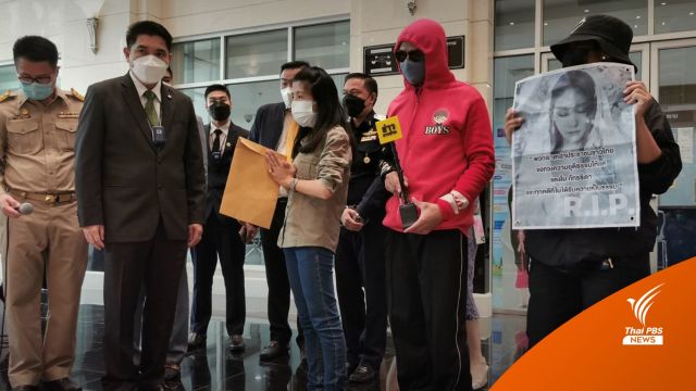 แฟนคลับยื่นข้อเรียกร้อง ถึง "สมศักดิ์" ขอความยุติธรรมคดี "แตงโม" 