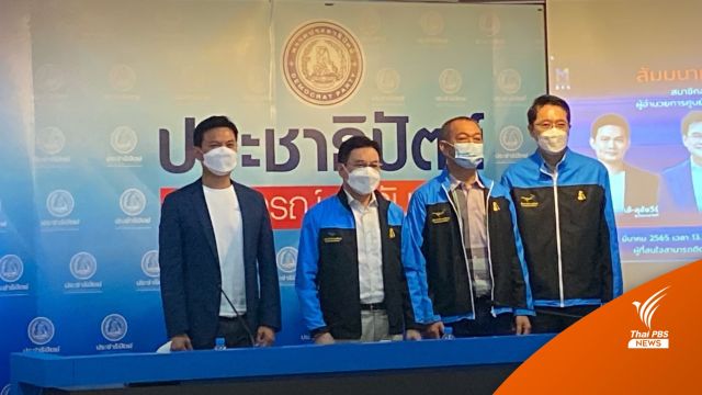 “จุรินทร์” มั่นใจ ปชป.โกยที่นั่ง สก. และผู้ว่าฯ กทม.