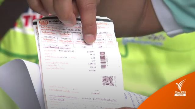 เตรียมทำใจ! เดือนเม.ย.-พ.ค.นี้ อะไรแพงขึ้นบ้าง?  