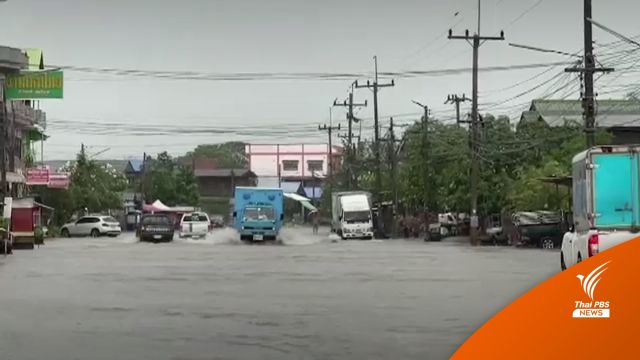 ฝนตกต่อเนื่อง ทำน้ำท่วมหลายพื้นที่ จ.ชัยภูมิ 
