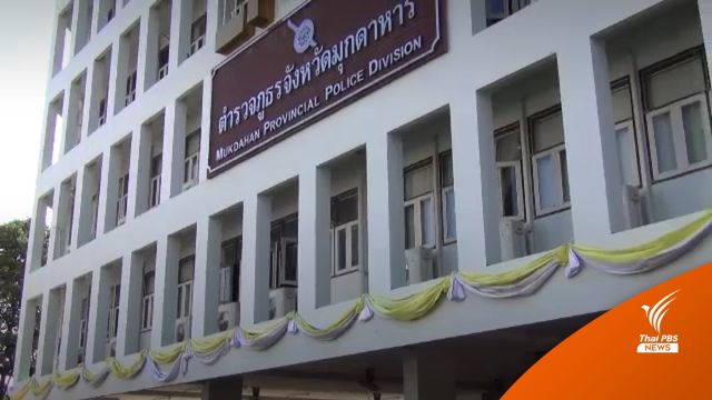 แจ้งข้อหา "พ่อ"เด็กวัย 12 ปีหลัง DNA ตรงกับหลานที่คลอด