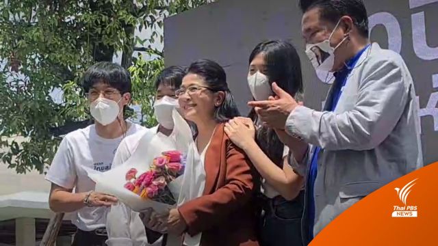 "สุดารัตน์" ตั้งเป้าทำให้คนไทยหายจน-หมดหนี้ ทิ้งทวนชีวิตการเมือง