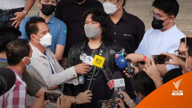  ศาลเลื่อนฟังคำสั่งฏีกา คดี "เสก โลโซ" ขัดขวางจนท.-พกพาอาวุธปืน 