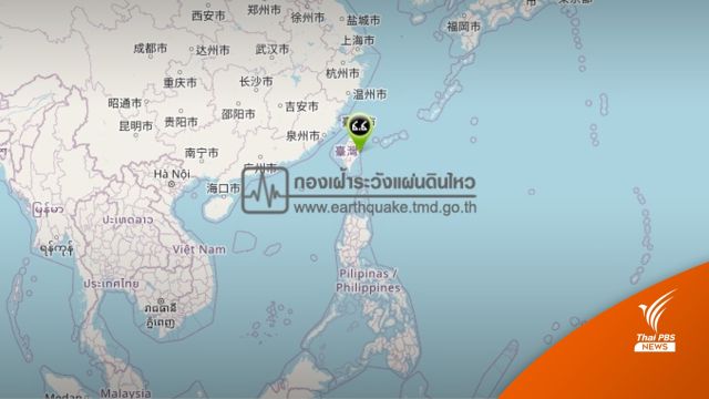 แผ่นดินไหวไต้หวัน รุนแรง 6.6 สะพานขาด-ก้อนหินขวางถนน
