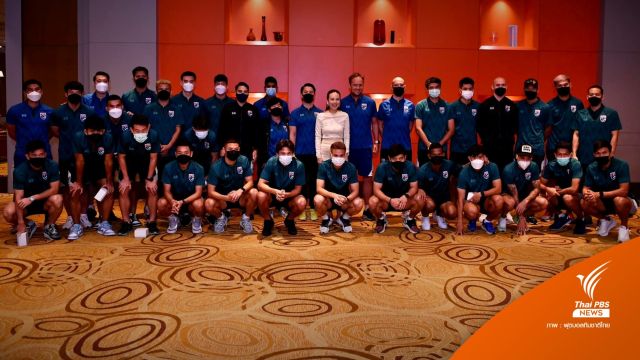"ทีมชาติไทย" แต่งตั้ง "ธีราทร" เป็นกัปตันทีม เกมอุ่นเครื่อง "เนปาล-ซูรินาม"  