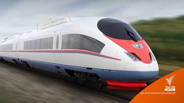 ครม.เวนคืนที่ดิน 5 จังหวัด เดินหน้ารถไฟความเร็วสูง "กทม.-หนองคาย"