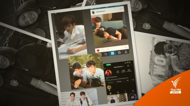 คนบันเทิงร่วมอาลัย "บีม ปภังกร" นักแสดงซีรี่ส์เคว้ง เสียชีวิต