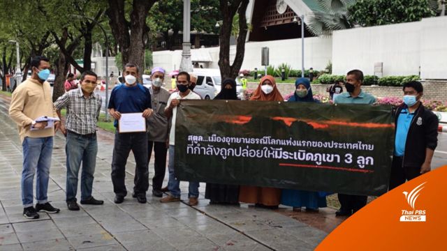 คุมเข้มเหมืองใน "อุทยานธรณีโลกสตูล" ห้ามกระทบแหล่งธรณีวิทยา