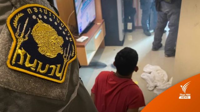 รวบแล้ว! “ฉุย เขาจันทร์” มือยิงตำรวจเสียชีวิตที่เขาชัยสน