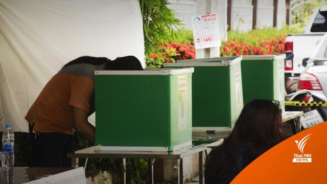 มท.-กกต. นัดถกเลือกตั้งผู้ว่าฯ กทม.-เมืองพัทยา คาด 22 หรือ 29 พ.ค.