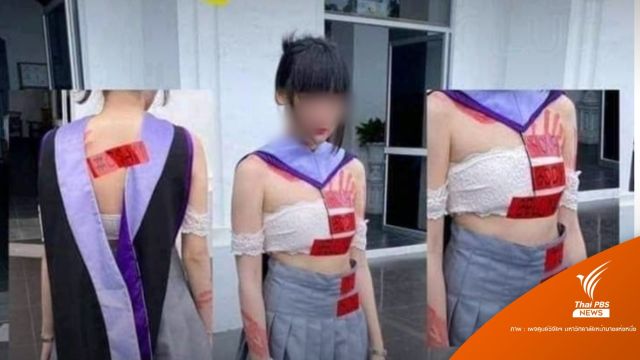 "สมชาย" ป้องศิษย์ปมถูกวิพากษ์ "ชุดบัณฑิต" เทียบหญิงงามเมือง