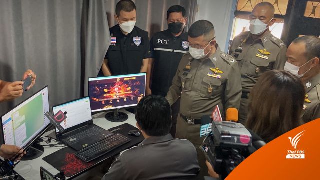 ทลายเว็บพนันออนไลน์ เงินหมุนเวียน 200 ล้านบาท