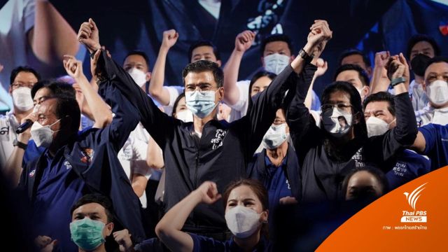 "ไทยสร้างไทย" ส่ง "ศิธา" ชิงเก้าอี้ผู้ว่าฯ กทม.