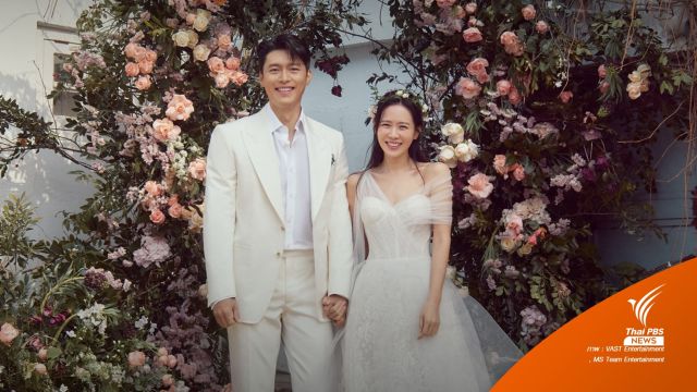 แฟนคลับร่วมยินดี "ฮยอนบิน-ซนเยจิน" เปิดภาพวิวาห์อบอุ่น