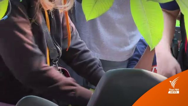 ปคม.จับนายหน้าค้าประเวณี พบอายุต่ำสุด 13 ปี