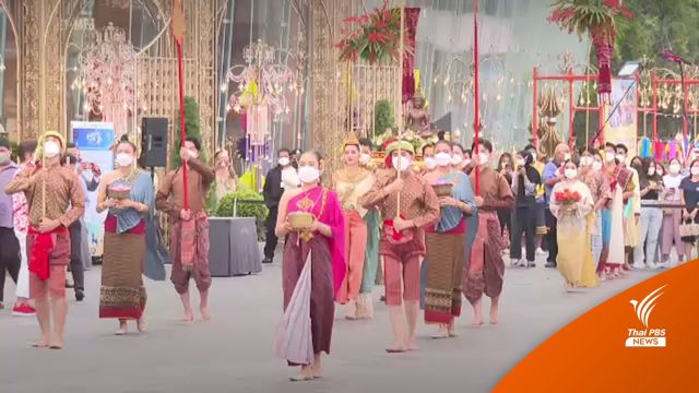 ททท.หนุนจัดสงกรานต์นิว นอร์มอล คาดเงินหมุนเวียน 3.4 หมื่นล้าน