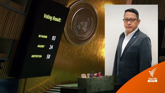 "สุณัย" วิเคราะห์มติระงับสมาชิกภาพรัสเซียจาก UNHRC หวังปูทางนำ "ปูติน" มาขึ้นศาล