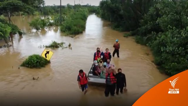 น้ำท่วม 5 จว.ภาคใต้ - บ่อกุ้งใน อ.สิชล นครศรีฯ เสียหายนับล้านบาท
