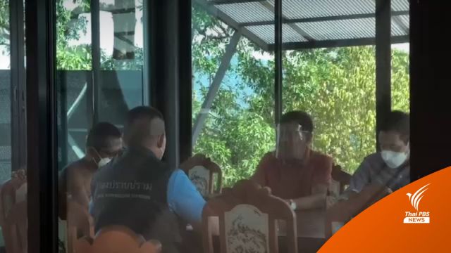 ตรวจสอบวัดสาขา วัดบวรฯ ใน จ.ตราด - พบไม่เกี่ยวข้องคดียักยอกทรัพย์