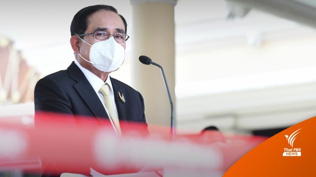 กกต.แจ้ง ครม.เลือกตั้งแทน “ปารีณา” คาด 15 พ.ค.