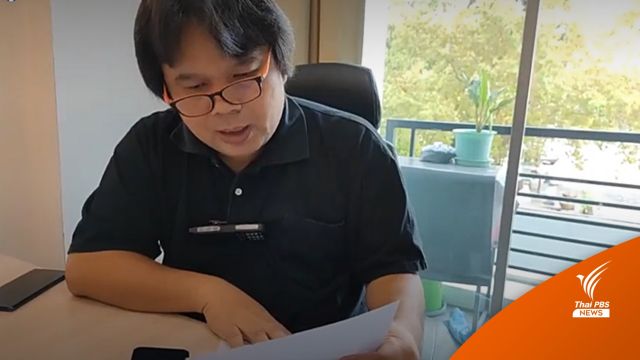 "อาจารย์อ๊อด"พบ 1 ตัวอย่างสารแปลกปลอมน้ำส้มเทรนเนอร์