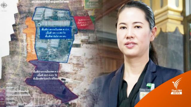 ระทึก! เก้าอี้ส.ส.ศาลนัดตัดสินคดี "ปารีณา"รุกป่า 711 ไร่  